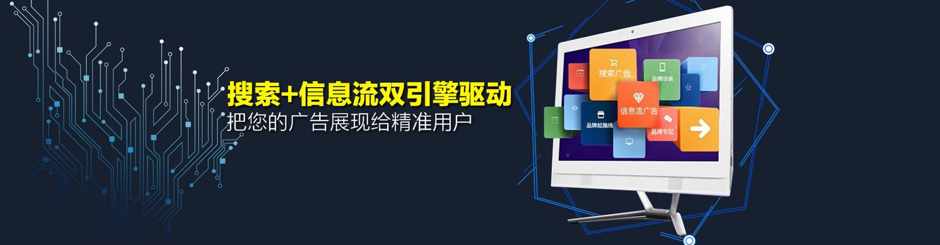 平湖信息流怎么做