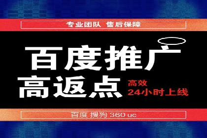 百度推广价格全解析：看这些企业如何成功投入