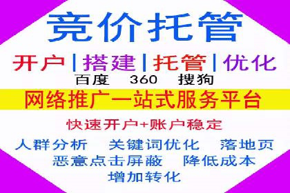 信息流大师实战：如何提高广告投放效果