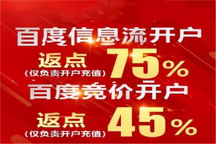 案例解析：信息流广告投放地域策略
