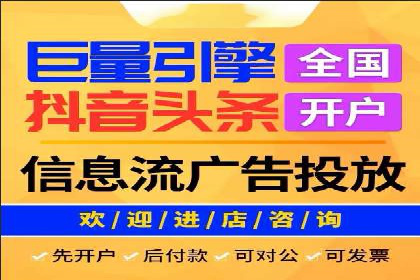 信息流广告投放技巧：实战案例分析